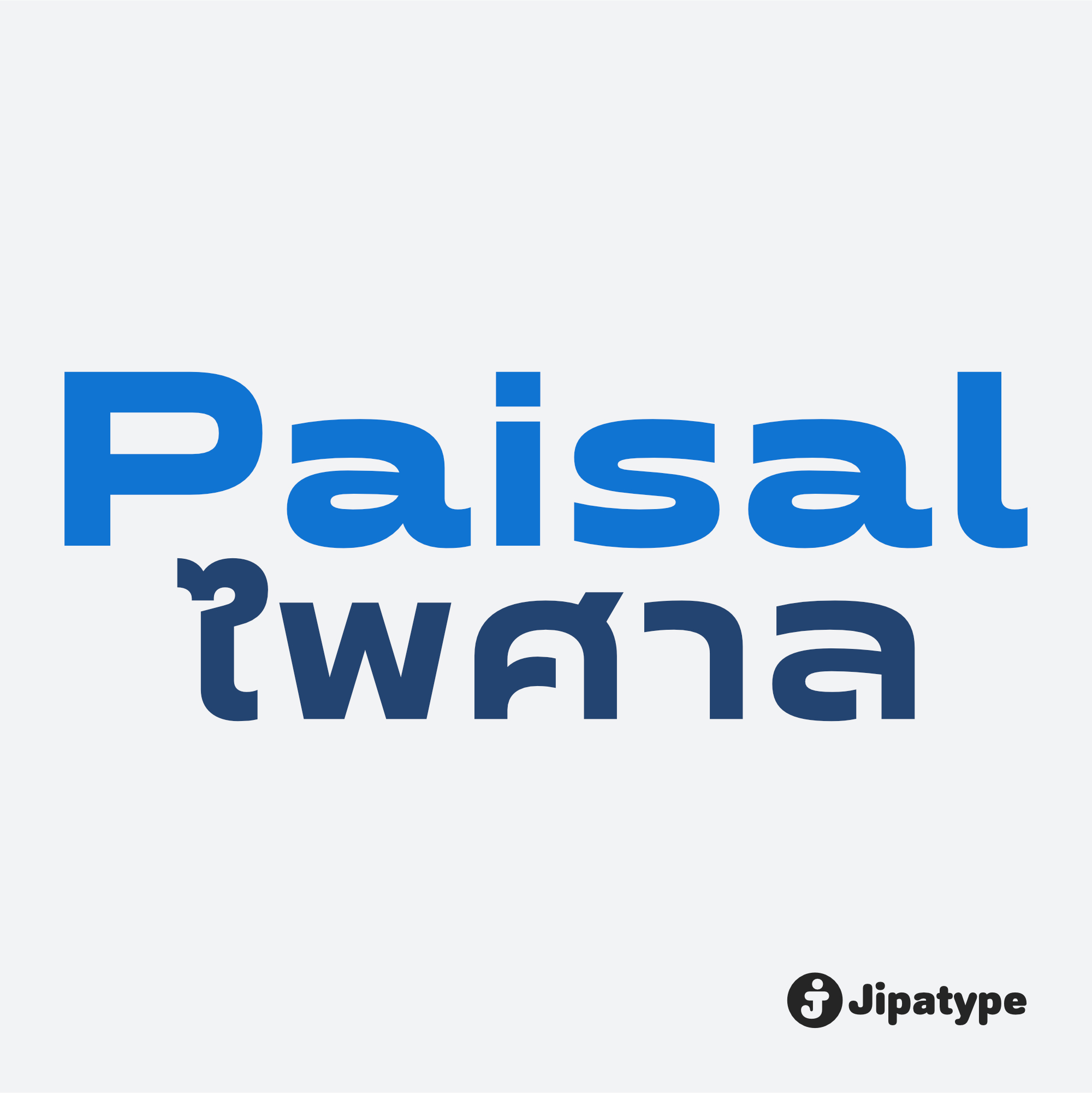 Paisal