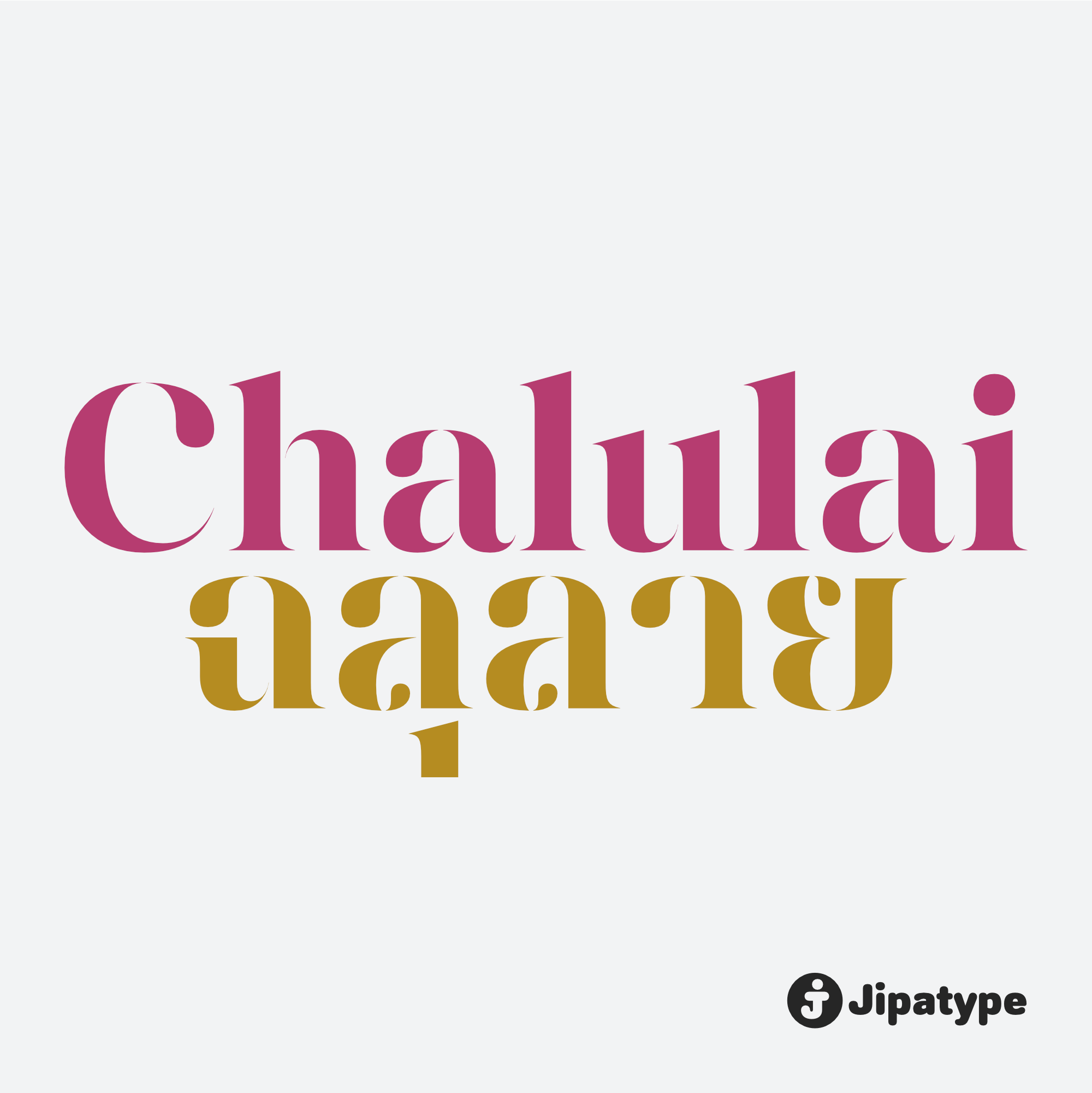 Chalulai