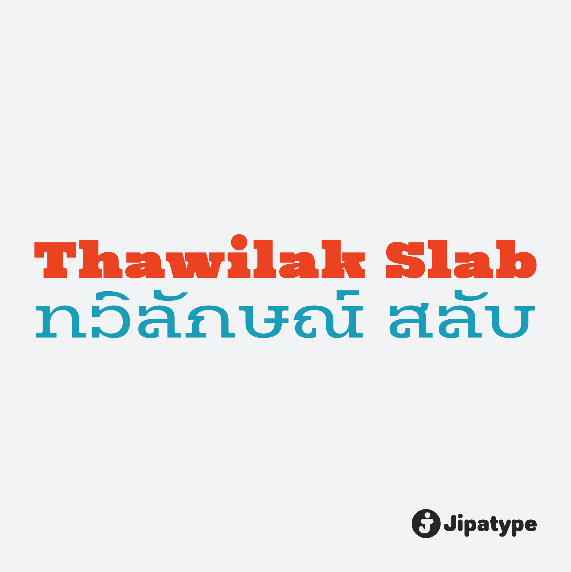 Thawilak Slab