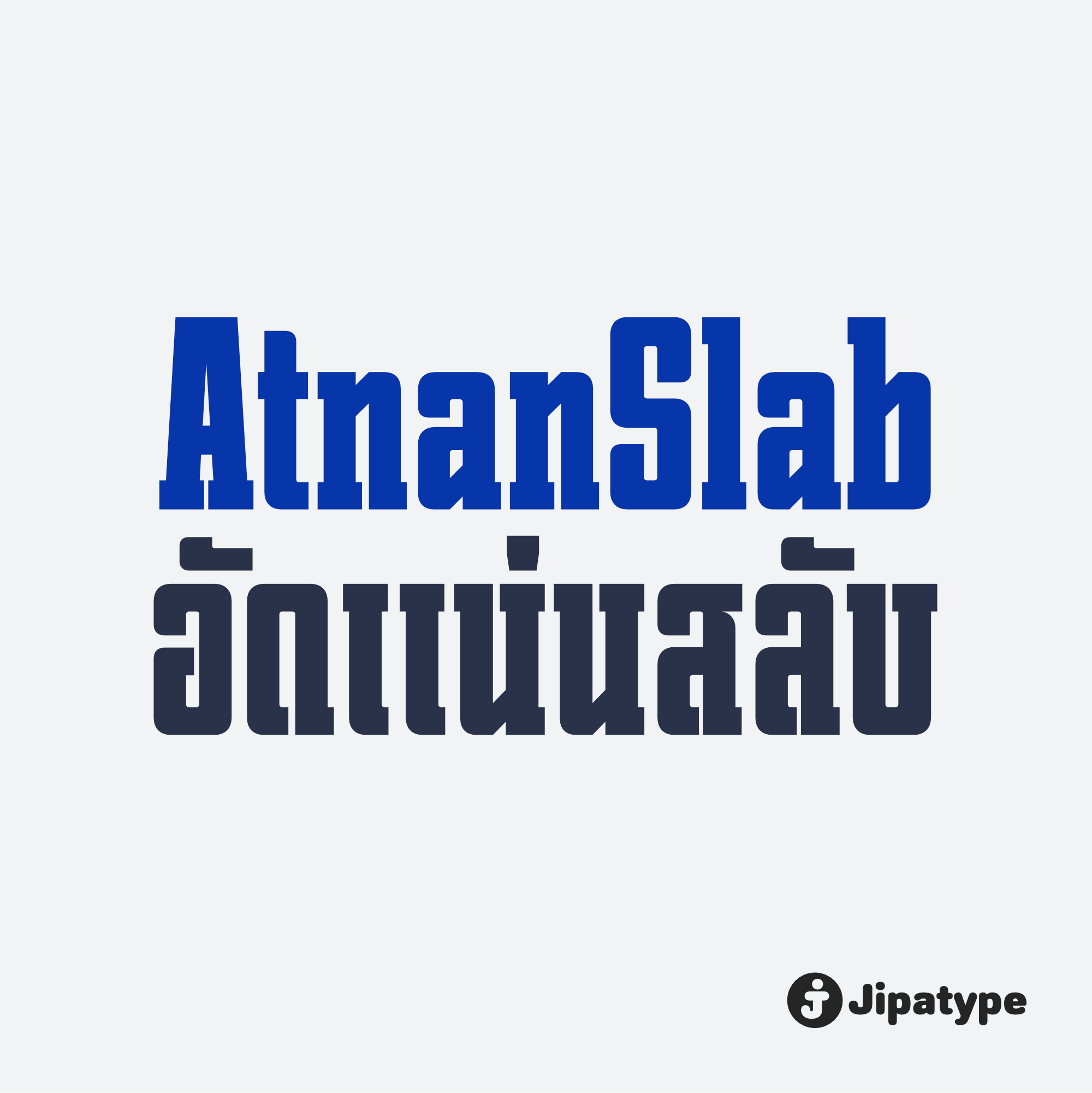 Atnan Slab