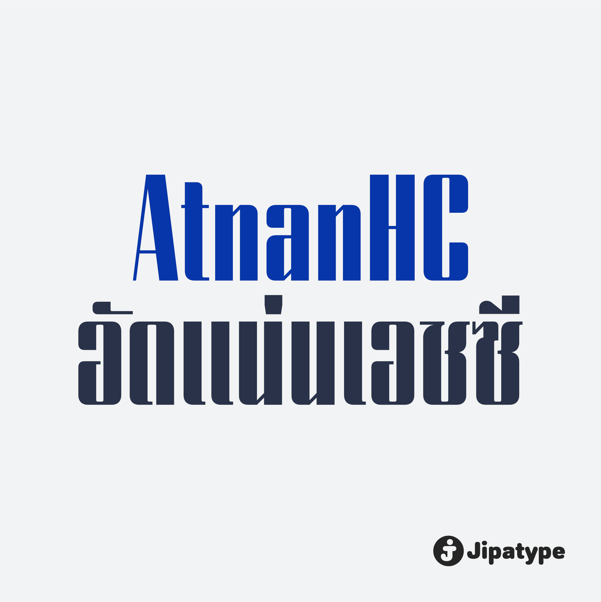 Atnan HC