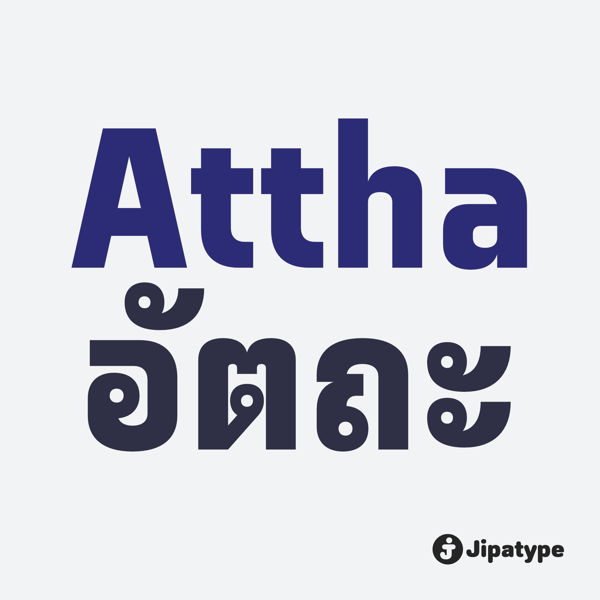 Attha