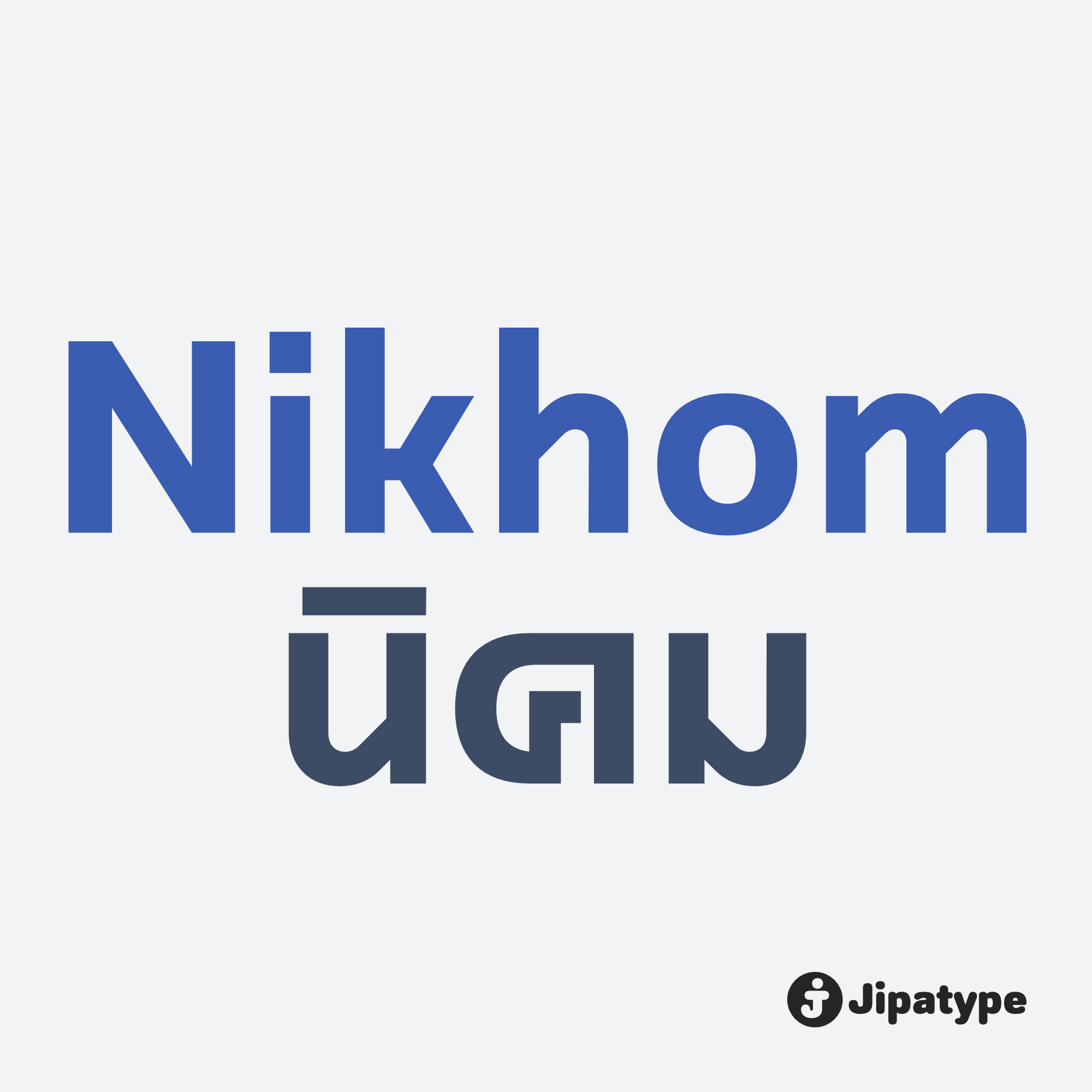 Nikhom