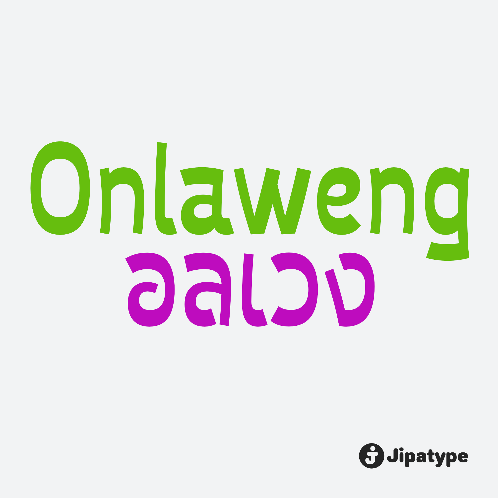 Onlaweng