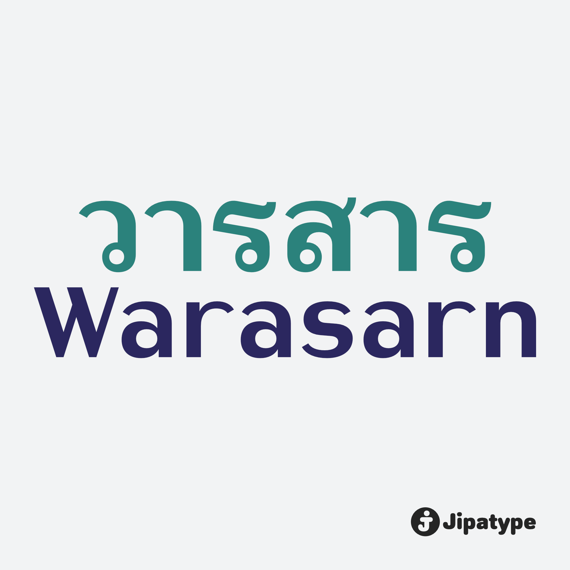 Warasarn
