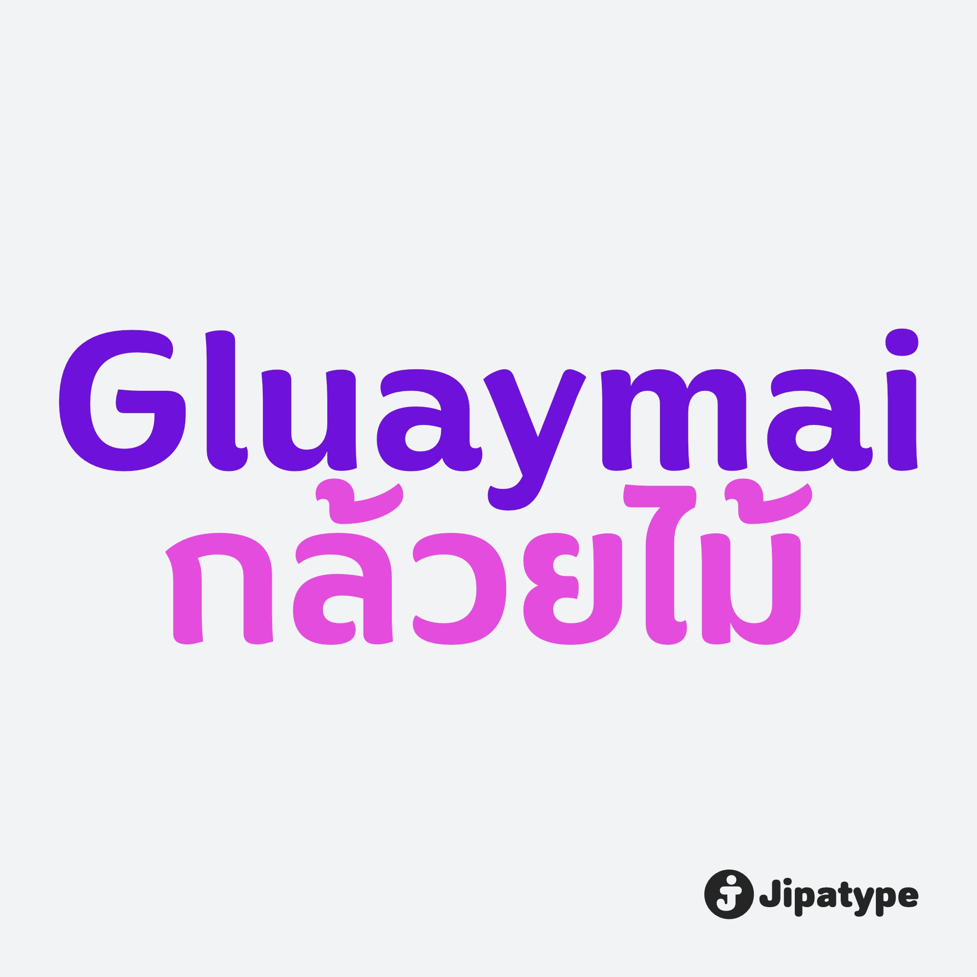 Gluaymai